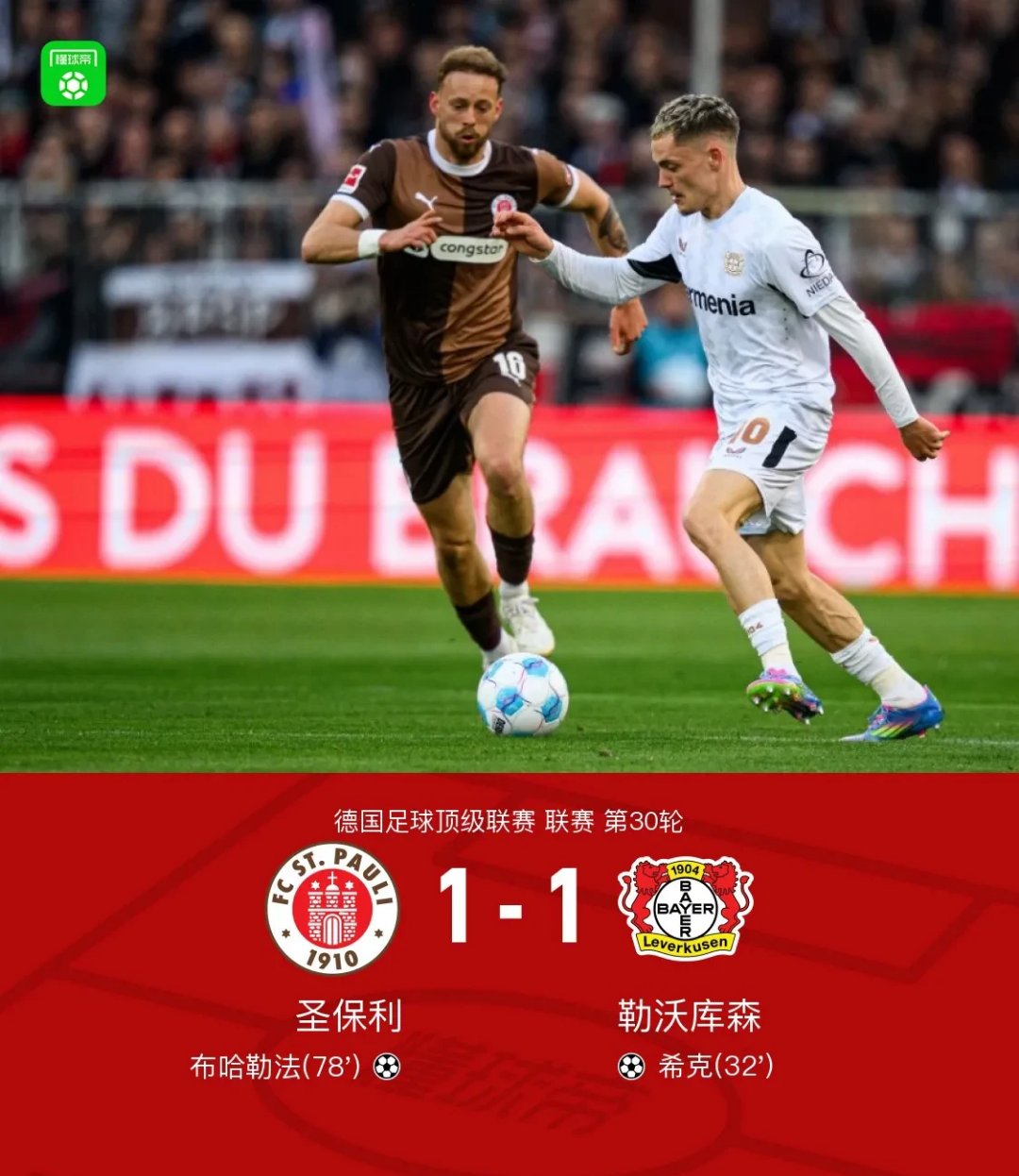 英雄联盟S15全球总决赛-关于凯恩连续十二场比赛得分超过比赛局势复杂，湖人不断突破！引发球迷热议的信息