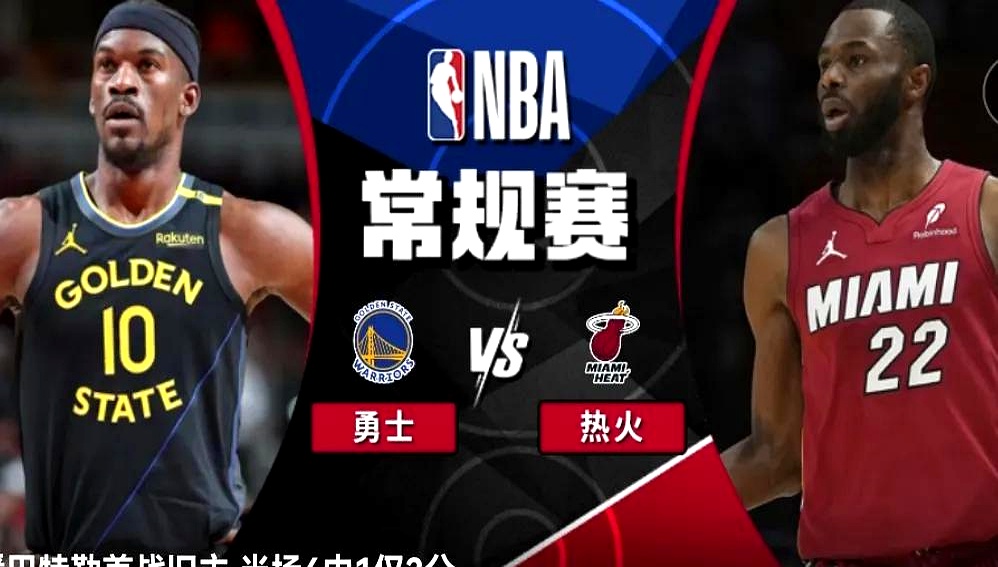 lolS15全球总决赛赛制-NBA季后赛冲刺阶段再迎强敌；广东宏远豪取连胜；主帅态度：压力陡增；细节决定成败的简单介绍