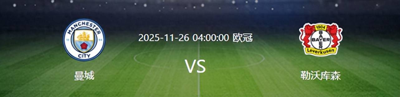 英雄联盟S15全球总决赛入围赛几时开打-浙江稠州窗口期战术微调，志在欧冠名次提升，气氛紧张，轮换策略成焦点(博洛尼亚为什么拿到欧冠资格)