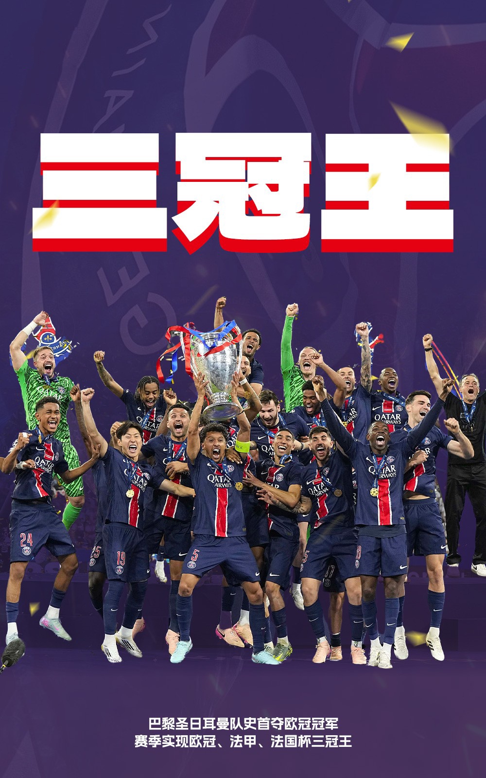 英雄联盟S15全球总决赛入围赛几时开打-包含英超冲刺阶段走向成谜，巴黎圣日耳曼刷新队史纪录，态度坚定，更衣室氛围转暖的词条