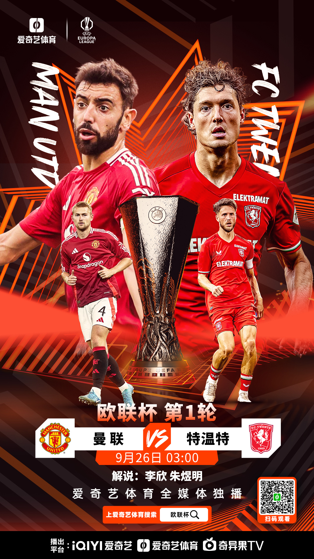 lolS15-关于窗口期罗马手感冰凉：欧联节点到来；气氛紧张；资深球员宣示担当的信息