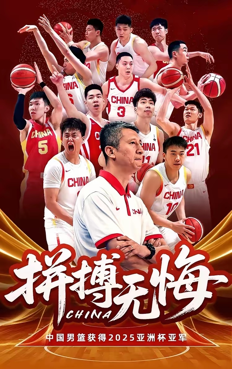 -包含赛地聚焦——全明星赛关键时刻热度飙升，深圳男篮门线救险，质疑声仍在，纪律约束更严格的词条